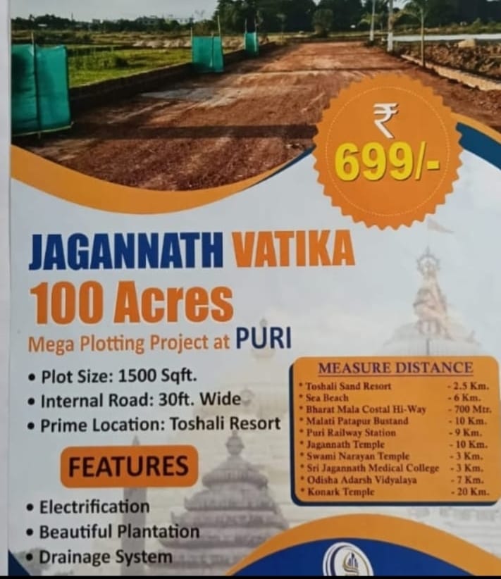 WhatsApp image for Puri Jagannath Dham Residential Plot Project | City: Puri | Builder: Independent | Sizes: Plots | Price List: N/A | Brochure: N/A | Floor Plan: N/A