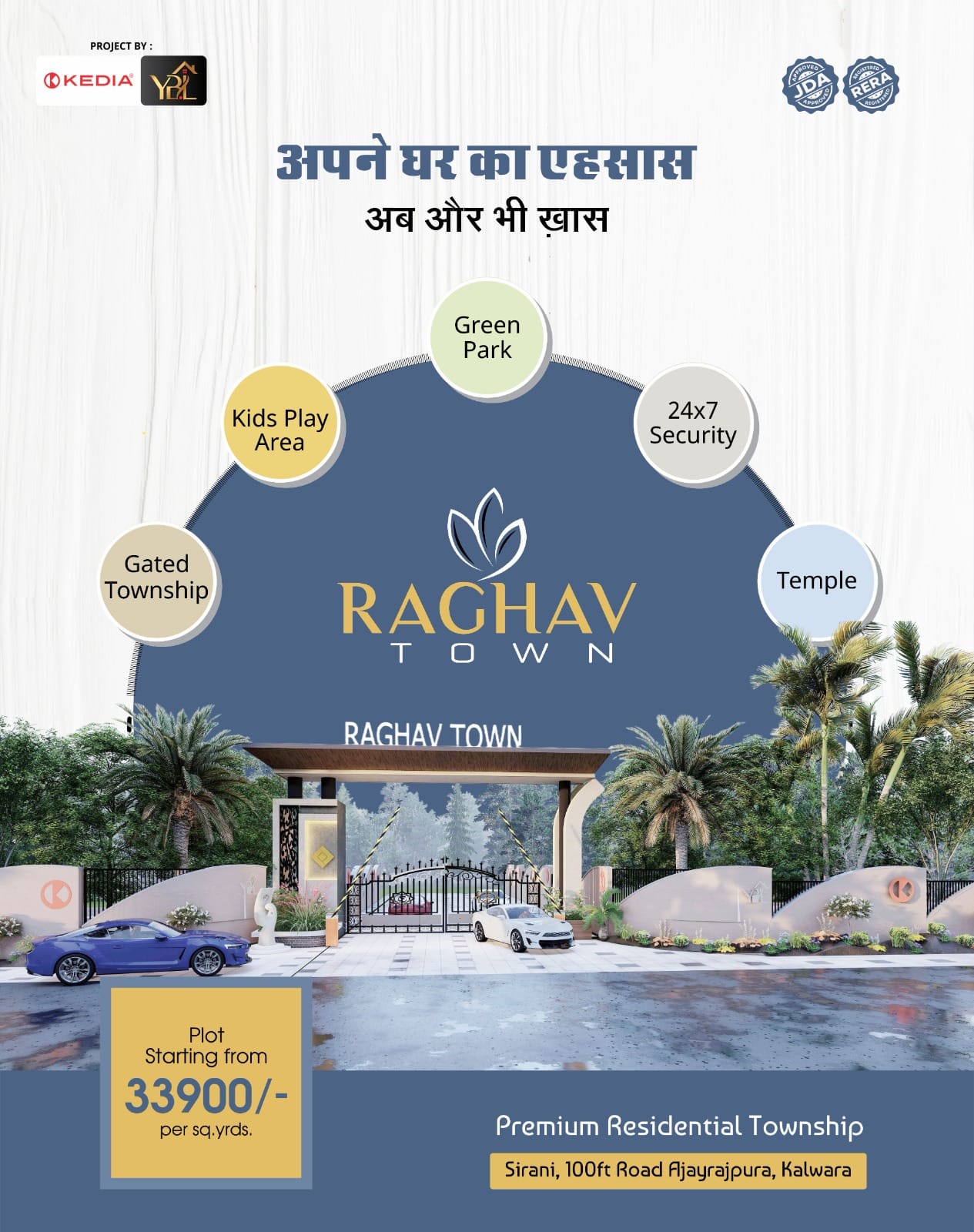 WhatsApp image for Plots in Raghav Town at Mahindra SEZ Jaipur | City: Jaipur | Builder: Kedia ybl group | Sizes: 111.11 Sq Yard Plots | Price List: N/A | Brochure: N/A | Floor Plan: N/A