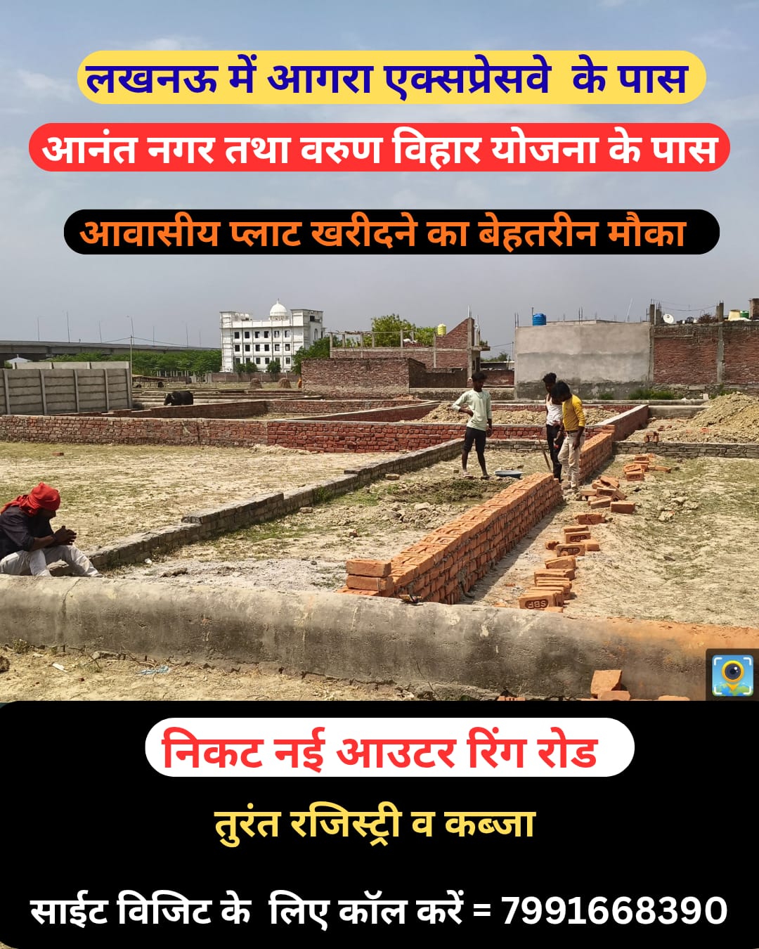 Residential Plot Under Construction Lucknow Agra Expressway
