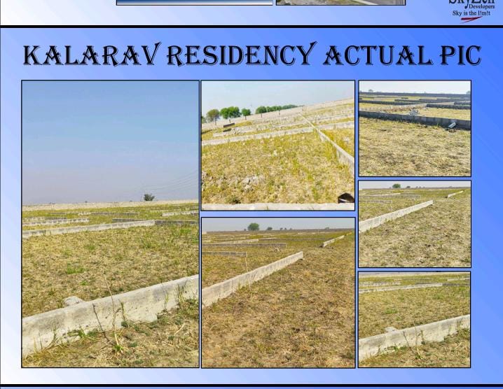 Residential Plot in Makarba Ahmadabad Gujarat