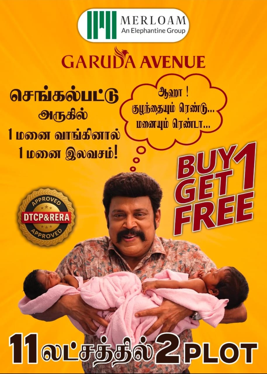 WhatsApp image for Elephantine Garuda Chengalpattu Residential Plots | City: Chennai | Builder: Independent | Sizes: Plots | Price List: N/A | Brochure: N/A | Floor Plan: N/A